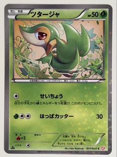 (Category: ) located in . Submitted by eritheral (Listing ID 1464536825, Image 1). Description: .