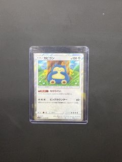 (Category: ) located in . Submitted by arcanine_store (Listing ID 1464465715, Image 1). Description: .