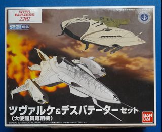 （分類：）位於 。 由 RudaRuda22 提交（商品編號 1464538113，圖片 1）。簡介： 。