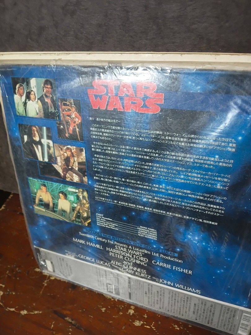 Star wars laser disc (Category: Western Merchandise) located in Paranaque City. Submitted by 4thestate.surplusan (Listing ID 1464568365, Image 2). Description: star wars lader disc.