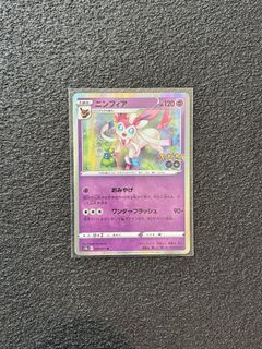 (Category: ) located in . Submitted by uncle_collectoor (Listing ID 1464465172, Image 1). Description: .