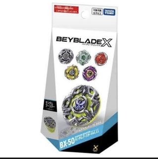 Beyblade X BX50-01 Heavens Ring 0-80 DS, Toys & Collectibles, Toys ...