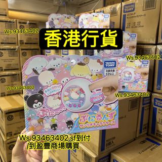 （分類：）位於 。 由 tuenmun_shop 提交（商品編號 1464461980，圖片 1）。簡介： 。
