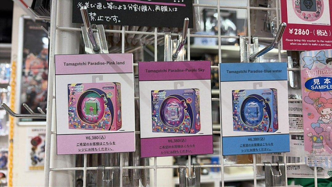 Tamagotchi Paradise Blue Water (Category: Interactive Toys) located in Manila. Submitted by jensenroie36711 (Listing ID 1464380073, Image 2). Description: - Tamagotchi Paradise Blue and Pink -Japanese Version - Unit and Case only - Ideal for collectors and retro virtual pet enthusiasts - Feel free to ask any questions!.