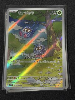 (Category: ) located in . Submitted by munjoon_ (Listing ID 1464537820, Image 1). Description: .