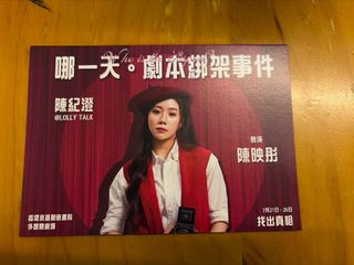（分類：）位於 。 由 joguman_l 提交（商品編號 1464463993，圖片 1）。簡介： 。