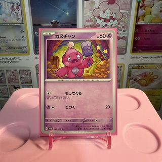(Category: ) located in . Submitted by luv_cristy (Listing ID 1464454197, Image 1). Description: .