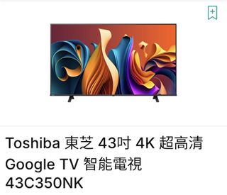 （分類：）位於 。 由 kyuwnz 提交（商品編號 1464507438，圖片 1）。簡介： 。