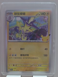 (Category: ) located in . Submitted by namie89 (Listing ID 1464458108, Image 1). Description: .
