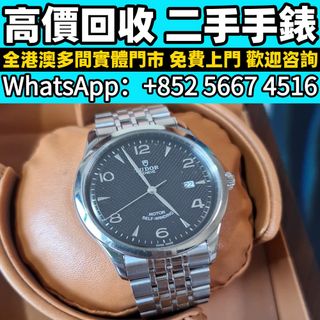 （分類：）位於 。 由 whats_app56674516 提交（商品編號 1464425719，圖片 1）。簡介： 。