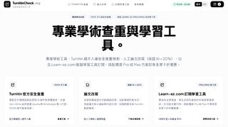 （分類：）位於 。 由 turnitincheck.org 提交（商品編號 1464482342，圖片 1）。簡介： 。