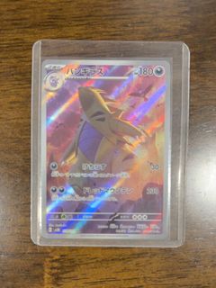 (Category: ) located in . Submitted by totohoe (Listing ID 1464413535, Image 1). Description: .