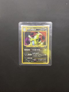 (Category: ) located in . Submitted by arcanine_store (Listing ID 1464464658, Image 1). Description: .