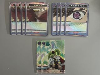 （分類：）位於 。 由 union_arena 提交（商品編號 1464381225，圖片 1）。簡介： 。