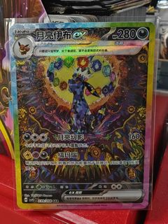 （分類：）位於 。 由 choptcg 提交（商品編號 1464440868，圖片 1）。簡介： 。