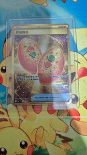 （分類：）位於 。 由 nelsonk12 提交（商品編號 1464418390，圖片 1）。簡介： 。