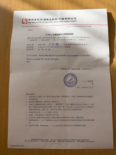 （分類：）位於 。 由 lawrence_1012 提交（商品編號 1464442265，圖片 1）。簡介： 。