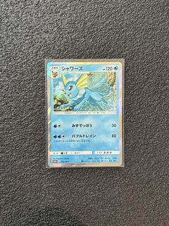 PROMO - STAMPED Raw / Slabs Collection item 3