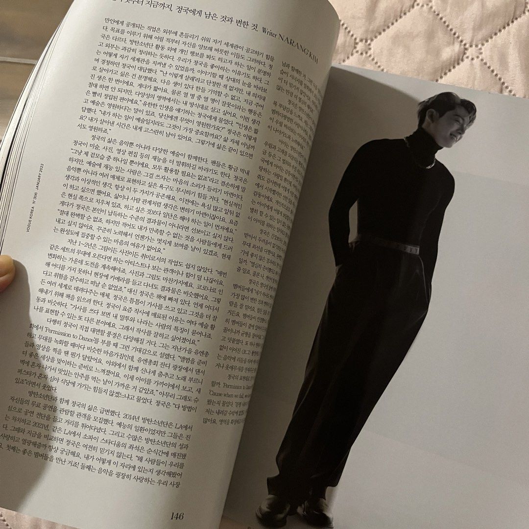 Vogue Korea January 2022 BTS Edition (Category: Magazines) located in Quezon City. Submitted by julia_ppp (Listing ID 1464553628, Image 3). Description: no issuesss.