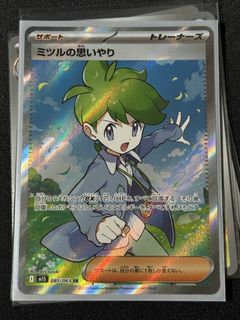 (Category: ) located in . Submitted by munjoon_ (Listing ID 1464537455, Image 1). Description: .