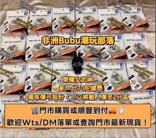 （分類：）位於 。 由 africa_bubu_shop 提交（商品編號 1445779557，圖片 1）。簡介： 。