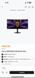 （分類：）位於 。 由 chrischannel 提交（商品編號 1464524493，圖片 1）。簡介： 。