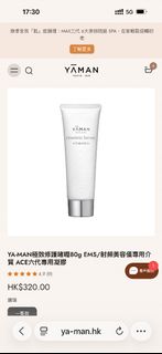 （分類：）位於 。 由 Jess_bag 提交（商品編號 1464447573，圖片 1）。簡介： 。