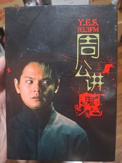 (Category: ) located in . Submitted by briankoh3411 (Listing ID 1464450007, Image 1). Description: .