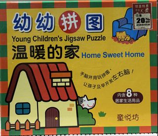 (Category: ) located in . Submitted by meson2024 (Listing ID 1464363051, Image 1). Description: .