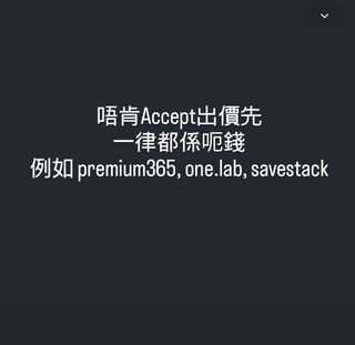 （分類：）位於 。 由 twice._.nayeon 提交（商品編號 1464504516，圖片 1）。簡介： 。