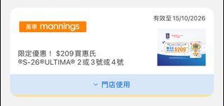 （分類：）位於 。 由 destiny_astrology 提交（商品編號 1464421490，圖片 1）。簡介： 。