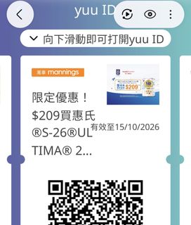 （分類：）位於 。 由 shirleyyuen19 提交（商品編號 1464416223，圖片 1）。簡介： 。