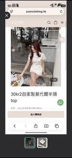 （分類：）位於 。 由 sellsomething______ 提交（商品編號 1464369436，圖片 1）。簡介： 。