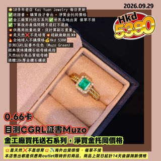 （分類：）位於 。 由 kaiyuanjewelrypromisedyou 提交（商品編號 1464757816，圖片 1）。簡介： 。