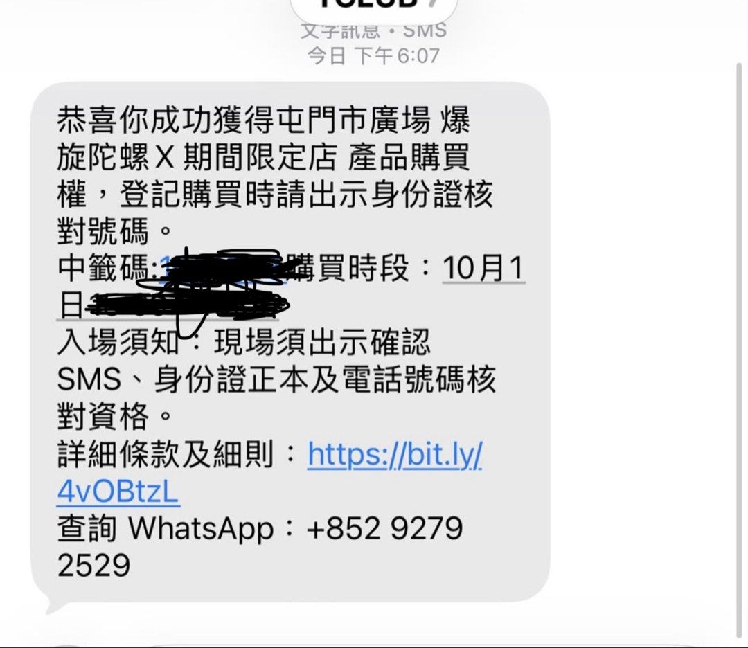 抽中屯市1/10，4/10，5/10購買權 放兩隻會場限定，可現場交收優先 UX00藍女武神 & CX-00翔龍勇者 帶價pm，全收可平 另外當天其他陀螺都可以代購 （分類：動作及對戰玩具）位於 Hong Kong。 由 pokemoncollectorking 提交（商品編號 1464766536，圖片 2）。簡介： 抽中屯市1/10，4/10，5/10購買權 ￼ 放兩隻會場限定，可現場交收優先 UX00藍女武神 & CX-00翔龍勇者 帶價pm，全收可平 另外當天其他陀螺都可以代購。