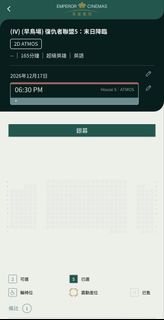 （分類：）位於 。 由 jack452 提交（商品編號 1464730621，圖片 1）。簡介： 。