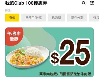 （分類：）位於 。 由 cfunhappy 提交（商品編號 1464618254，圖片 1）。簡介： 。