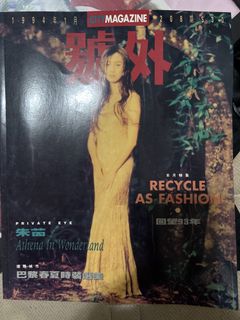 （分類：）位於 。 由 bigeyedog 提交（商品編號 1464667096，圖片 1）。簡介： 。