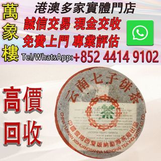 （分類：）位於 。 由 silverfish_d1a679 提交（商品編號 1464642269，圖片 1）。簡介： 。