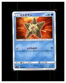 （分類：）位於 。 由 pokemens 提交（商品編號 1464765658，圖片 1）。簡介： 。