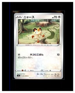 （分類：）位於 。 由 pokemens 提交（商品編號 1464637503，圖片 1）。簡介： 。