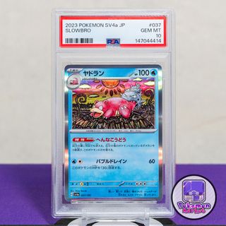 （分類：）位於 。 由 Pokemon_Market 提交（商品編號 1464651654，圖片 1）。簡介： 。