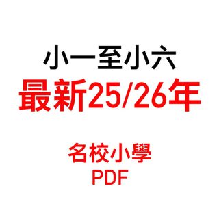 （分類：）位於 。 由 emmakis 提交（商品編號 1464579900，圖片 1）。簡介： 。
