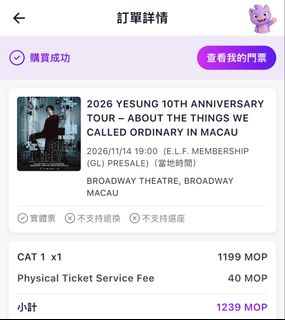 （分類：）位於 。 由 mandymcm119 提交（商品編號 1464638094，圖片 1）。簡介： 。