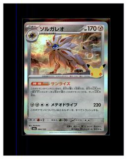 （分類：）位於 。 由 pokemens 提交（商品編號 1464764632，圖片 1）。簡介： 。
