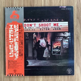 (Category: ) located in . Submitted by lot68_33rpm (Listing ID 1464598038, Image 1). Description: .
