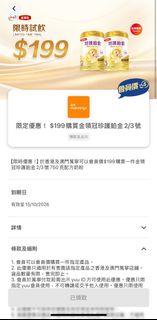 （分類：）位於 。 由 kk20222 提交（商品編號 1464656524，圖片 1）。簡介： 。