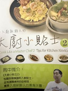 （分類：）位於 。 由 suetyi493 提交（商品編號 1464750370，圖片 1）。簡介： 。