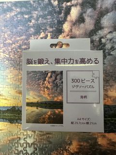 （分類：）位於 。 由 seeeelllerr 提交（商品編號 1464618928，圖片 1）。簡介： 。