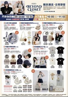 （分類：）位於 。 由 littlelamb__store 提交（商品編號 1464635025，圖片 1）。簡介： 。